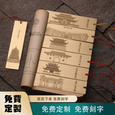 鹰潭黄铜书签博物馆天师府龙虎山正一观上清宫古镇月岩寺观音苑北