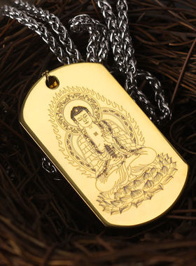 钢牌般若波罗蜜多心项链护身符