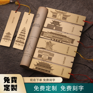 荆州黄铜书签古城博物馆关羽祠像张居正故居章华寺文星楼万寿佛塔