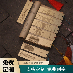 淄博博物馆黄铜书签中国陶瓷琉璃馆课本蒲松龄故居千佛阁海岱楼定