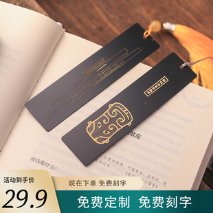 二里头遗址博物馆文创书签礼纯铜洛阳纪念品送朋友同学老师礼盒装