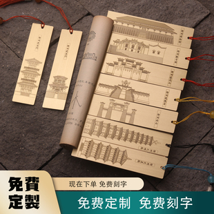 鄂州黄铜书签博物馆观音阁莲花山凤凰台西山元明文星塔武昌门楼礼