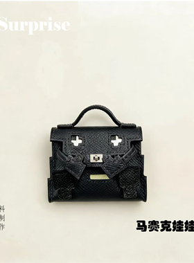 马赛克迷你凯莉包挂件