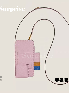 老钱风手工缝制手机包斜挎多功能