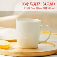 Little Mark Cup (четыре установки)