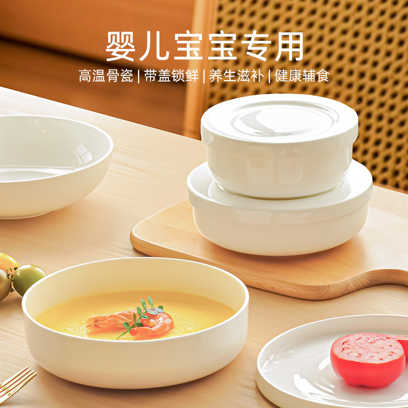梓宁骨瓷带盖蒸蛋盘餐具家用隔水炖蛋炖盅陶瓷保鲜碗家用蒸蛋盘子