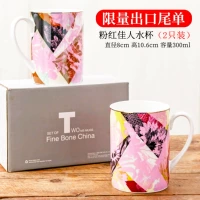 [Export Limited Edition] Pink Beauty Cup (два)