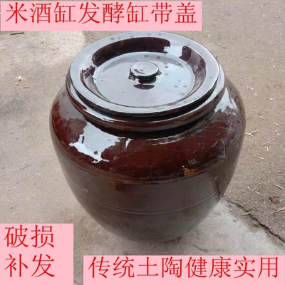 加厚粗陶复古风60斤带盖咸菜缸