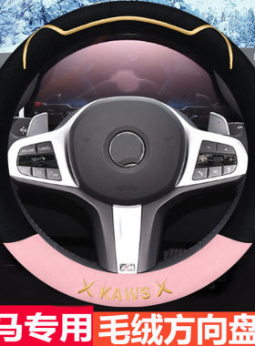适用于奥迪A4L方向盘套冬季毛绒A6LQ5LQ3A3A5A7A1Q2L防滑保暖把套