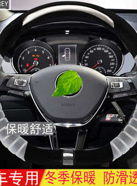 北汽方向盘套冬季毛绒幻速S2S3H2H3北京BJ40绅宝D50X35X25X55威旺