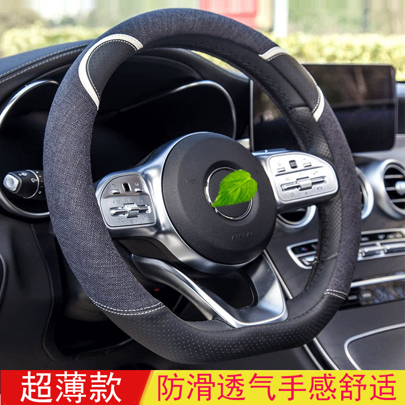 江淮iEVA50方向盘套A60瑞风s7瑞风s3m3m4m5R3同悦RS四季汽车把套