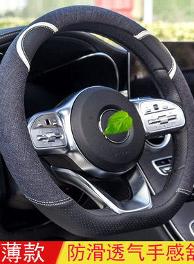 江淮iEVA50方向盘套A60瑞风s7瑞风s3m3m4m5R3同悦RS四季汽车把套