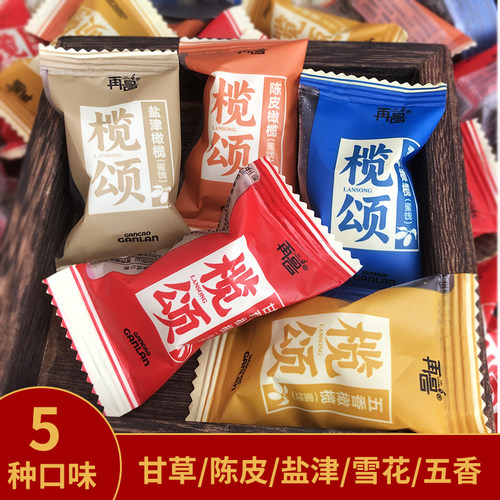 五种口味甘草陈皮盐津五香橄榄