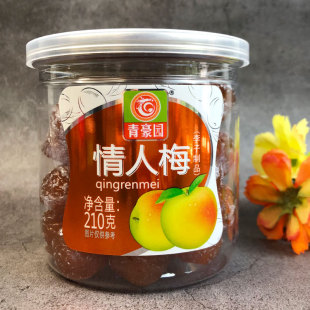 青豪园情人梅李子干蜜饯果干零食食品罐装 210g