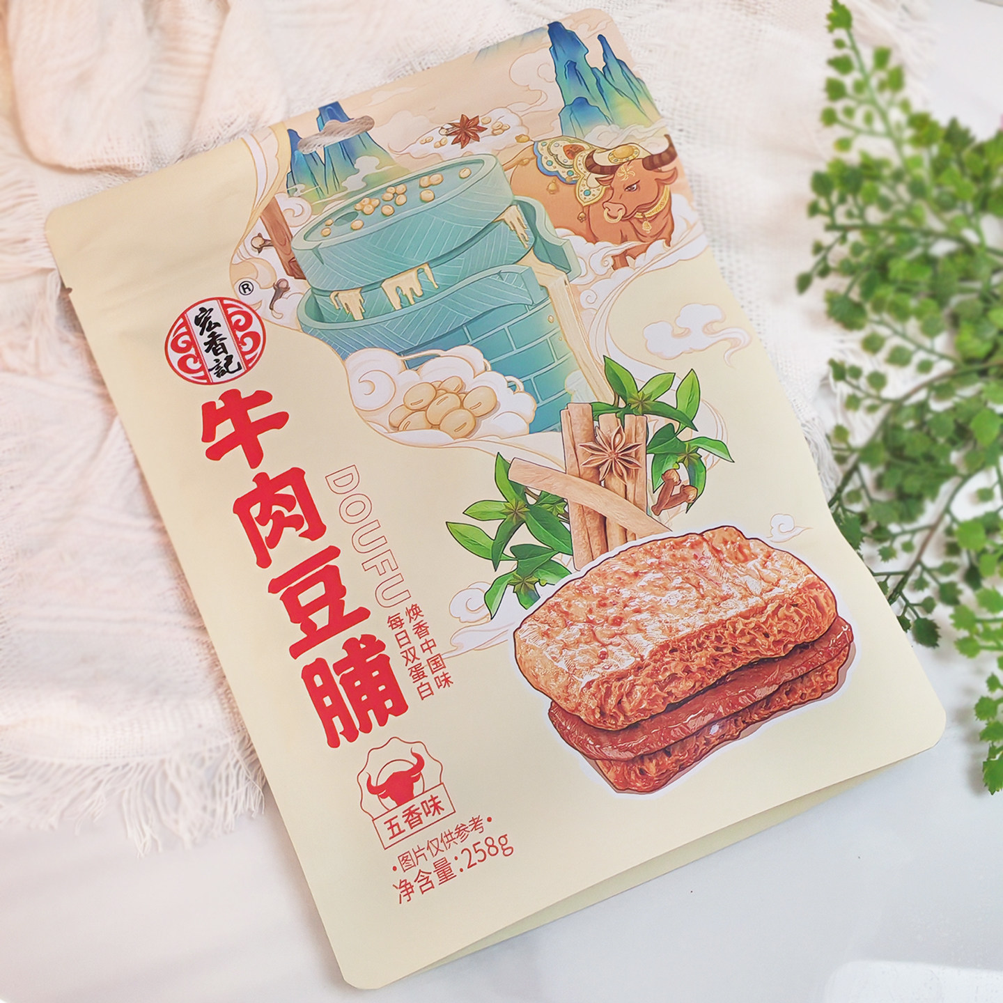 宏香记牛肉豆脯五香味办公室休闲零食独立小包装解馋食品258克