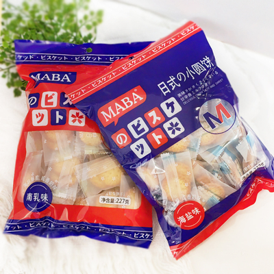maba日式小圆饼海盐味南乳味