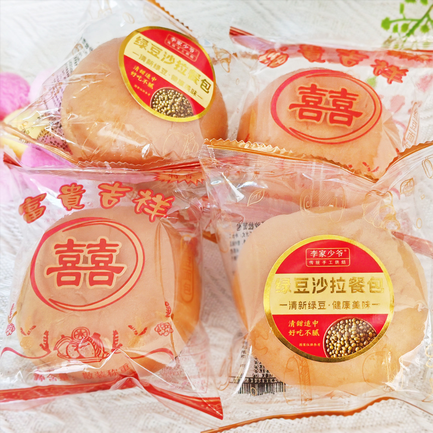 红豆沙拉夹心常温贮存臻之麦图片