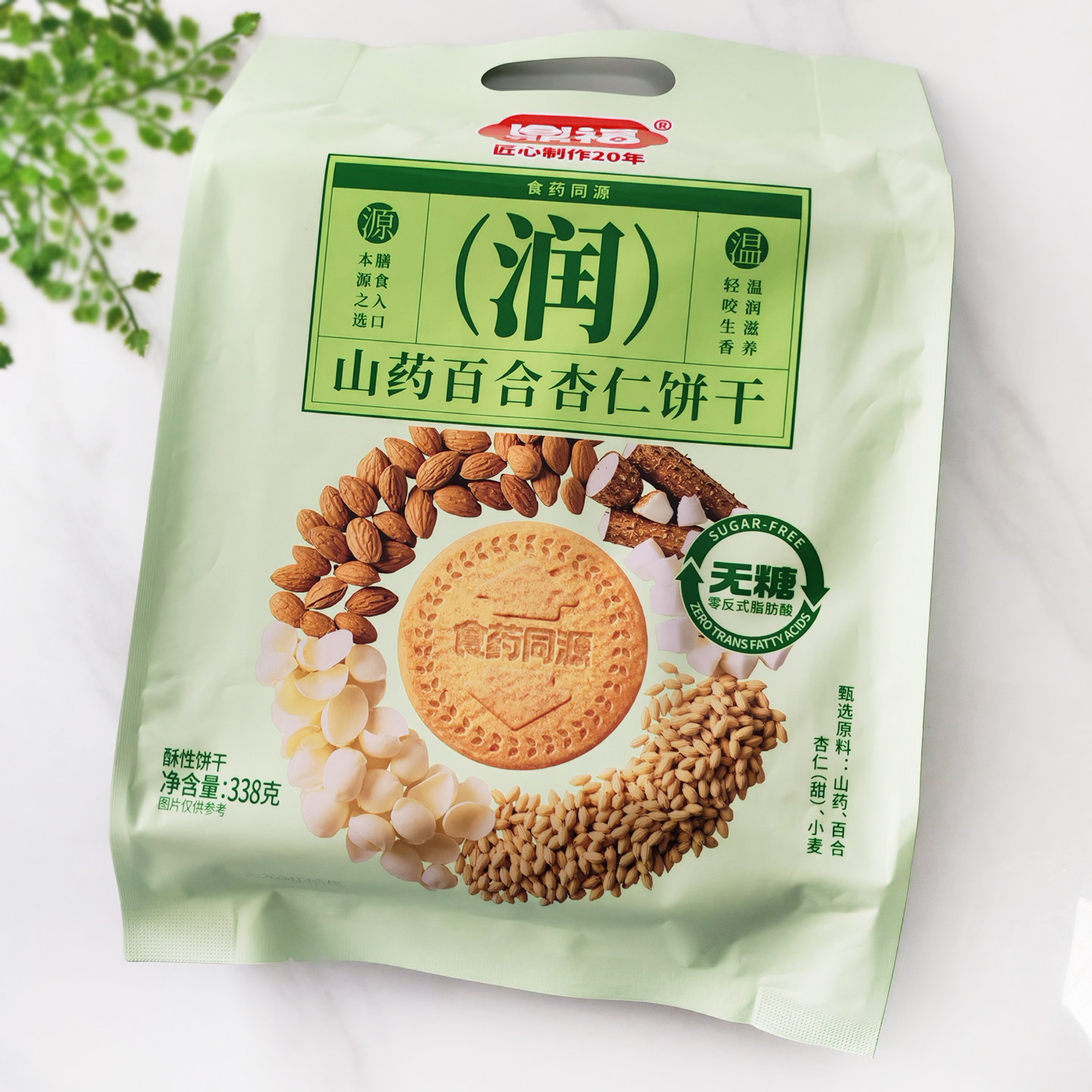 鼎福无糖山药百合杏仁饼干图片