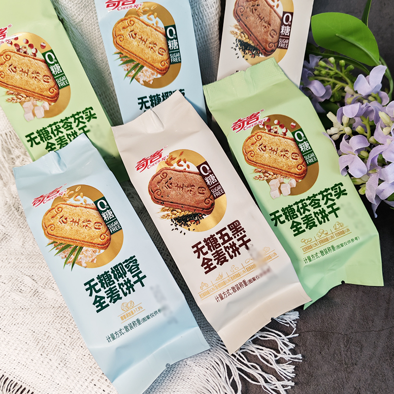 奇客无糖茯苓芡实全麦饼干小包装