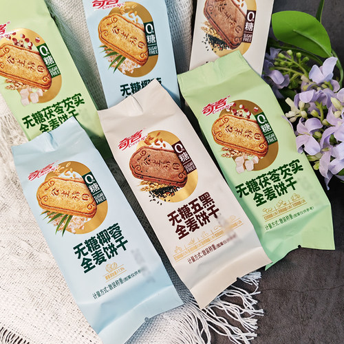 奇客无糖茯苓芡实全麦饼干小包装