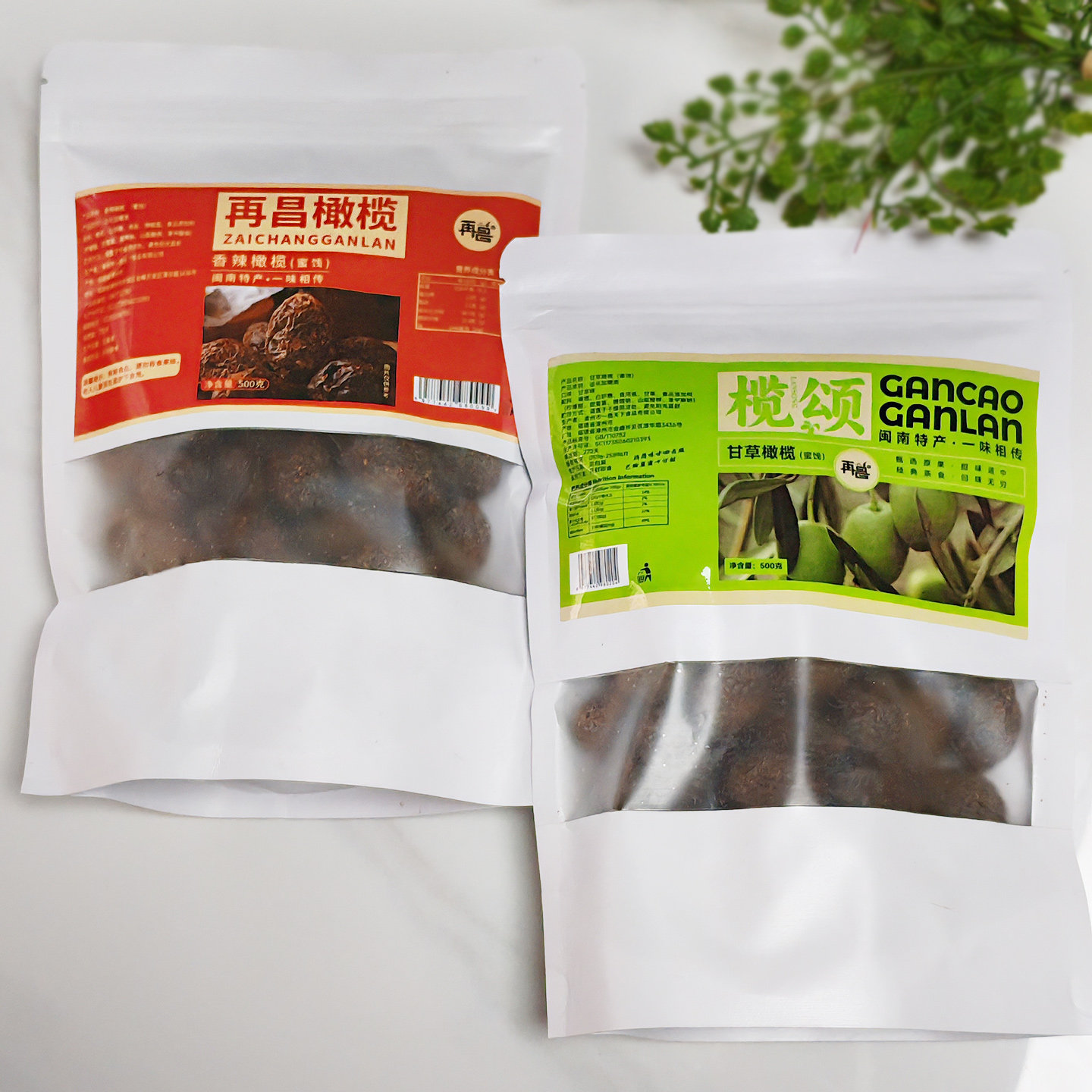 休闲食品特产再昌甘草橄榄香辣五香盐津蜜饯组合果脯果干零食2斤