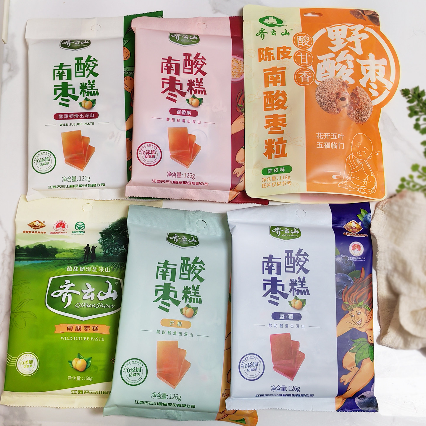 齐云山南酸枣糕南酸枣粒陈皮味酸甜可口零食蓝莓芒果百香果味