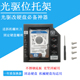 R400V K55V 华硕 N46 A45V K45V K55VD N55 PRO45V X55V X55 K45VD A55 适用 光驱位固态硬盘托架支架 K55
