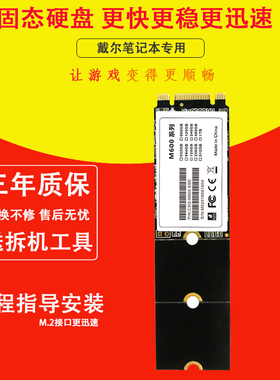 联想 ThinkPad K4450 K4450A B4450s K2450 M4400S笔记本固态硬盘