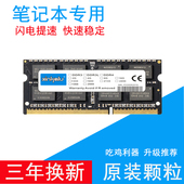 S415笔记本DDR3L G40 联想 S410 适用 内存条 1600 G50 Y40 Y50 G510