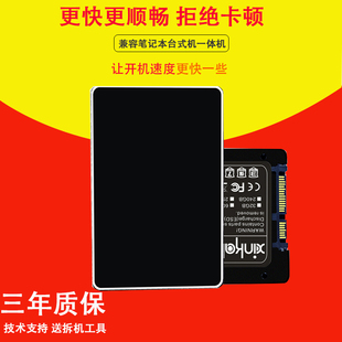 CQ45 固态硬盘 CQ35 CQ41 CQ42 CQ40 CQ32 CQ36 CQ62 适用 CQ43 惠普