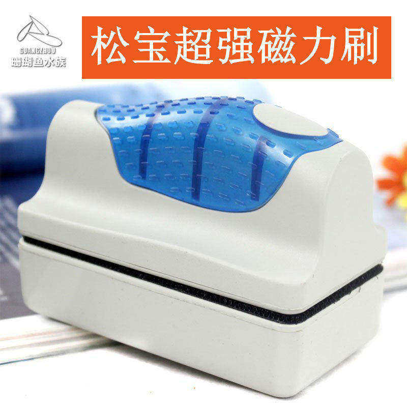 松宝SB-BMIN 磁力刷 鱼缸刷 小号磁铁刷 清洁刷