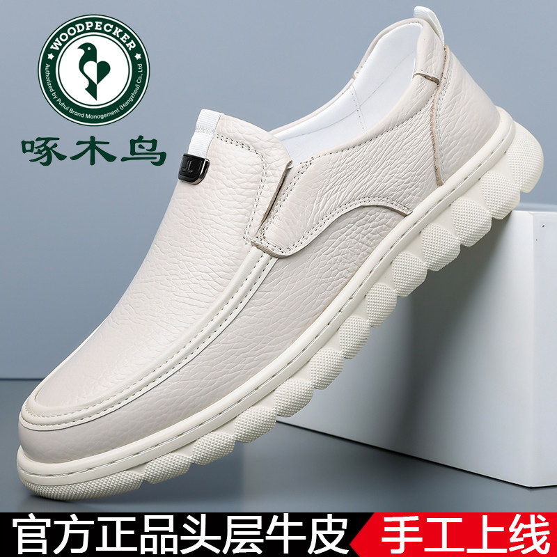 啄木鸟头层牛皮男鞋真皮一脚蹬休闲皮鞋中年软底透气软皮爸爸鞋子