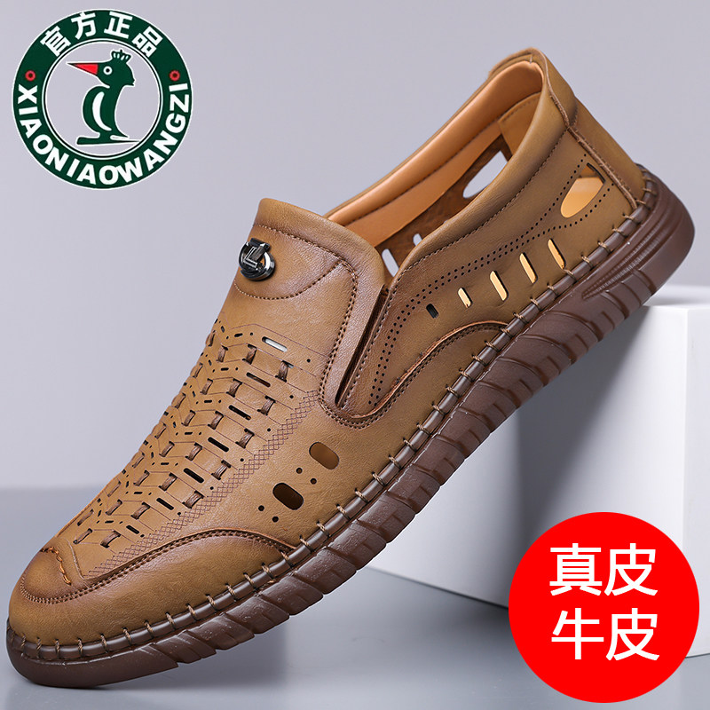 100%全牛皮欧伦啄木鸟凉鞋新款真皮透气洞洞鞋开车休闲皮鞋镂空