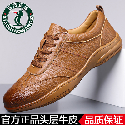 透气防滑中老年爸爸鞋