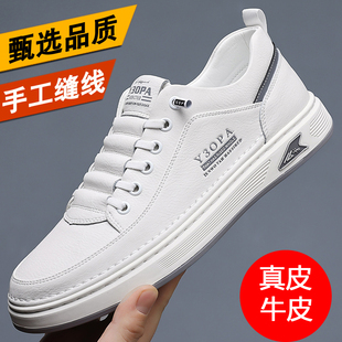 100%全牛皮欧伦啄木鸟男士运动休闲板鞋真皮软皮软底百搭小白鞋
