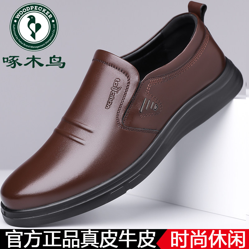 休闲皮鞋中老年爸爸鞋防滑