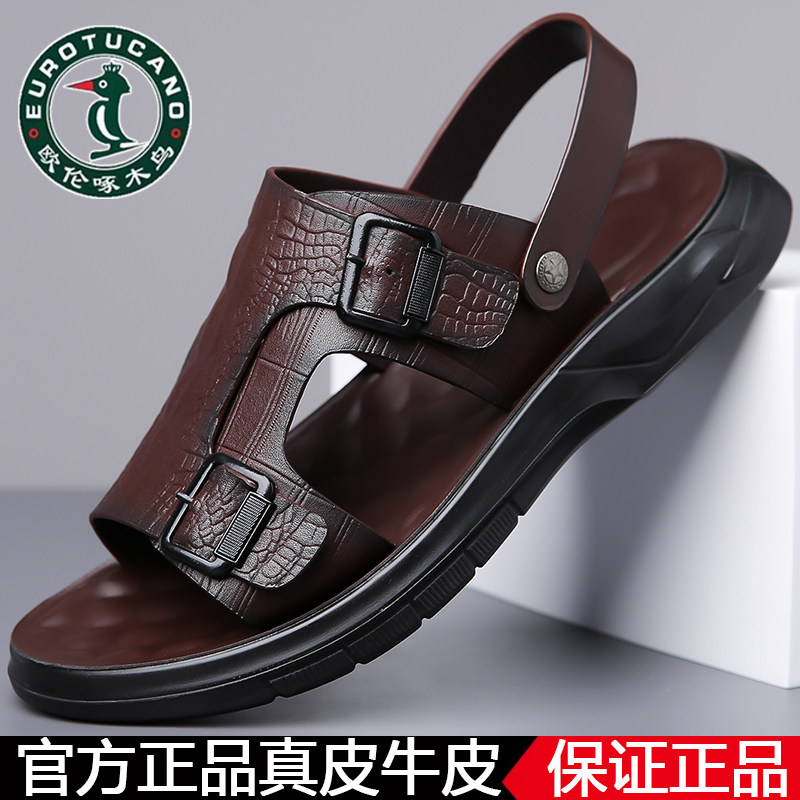 欧伦啄木鸟真皮凉鞋夏季休闲防滑沙滩鞋男士鳄鱼纹潮流软底凉拖鞋