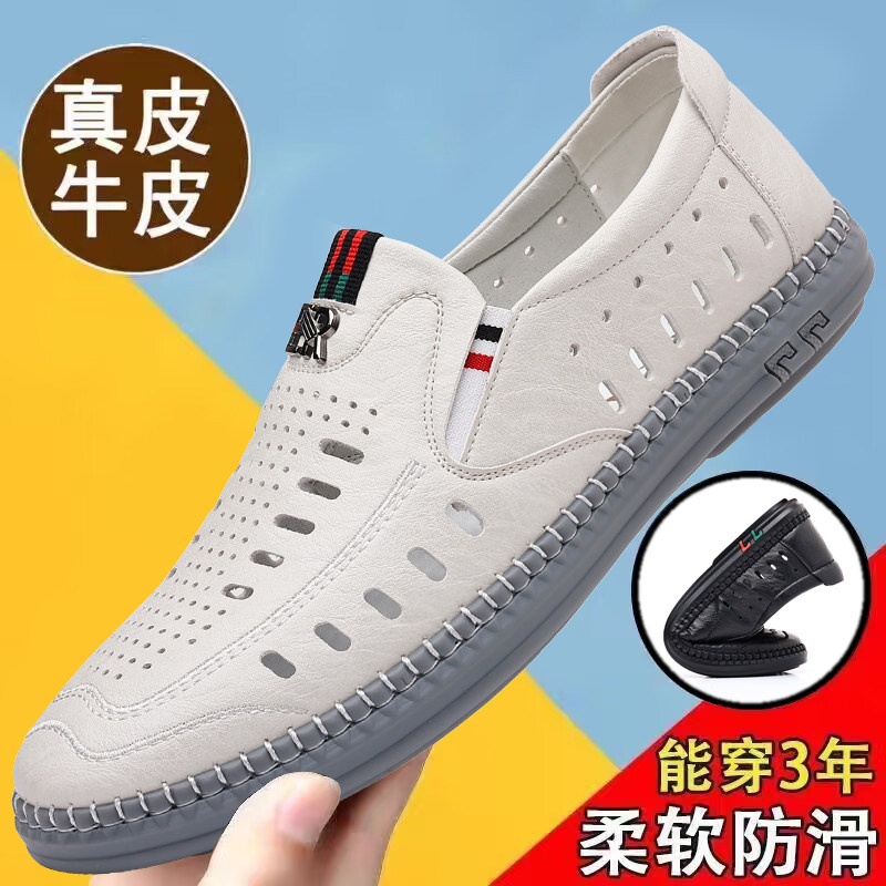 100%全牛皮欧伦啄木鸟真皮凉鞋软牛筋底休闲皮鞋镂空洞洞鞋爸爸鞋