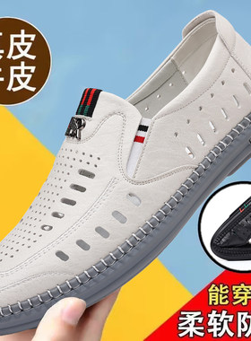 牛筋底休闲鞋镂空洞洞鞋凉皮鞋