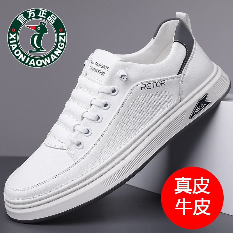 小白鞋软皮软底防滑耐磨鞋子图片