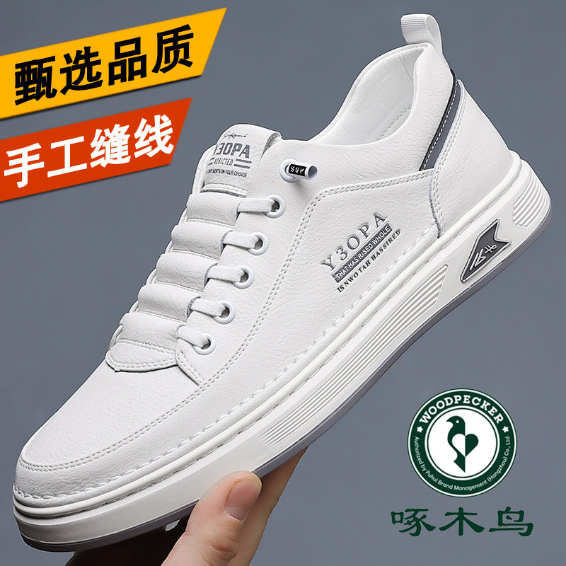 板鞋真皮软皮软底百搭小白鞋
