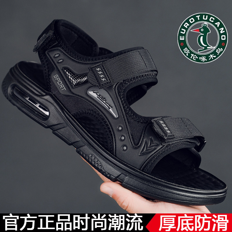 欧伦啄木鸟凉鞋男款新款夏季外穿运动款沙滩鞋男士高端开车凉拖鞋