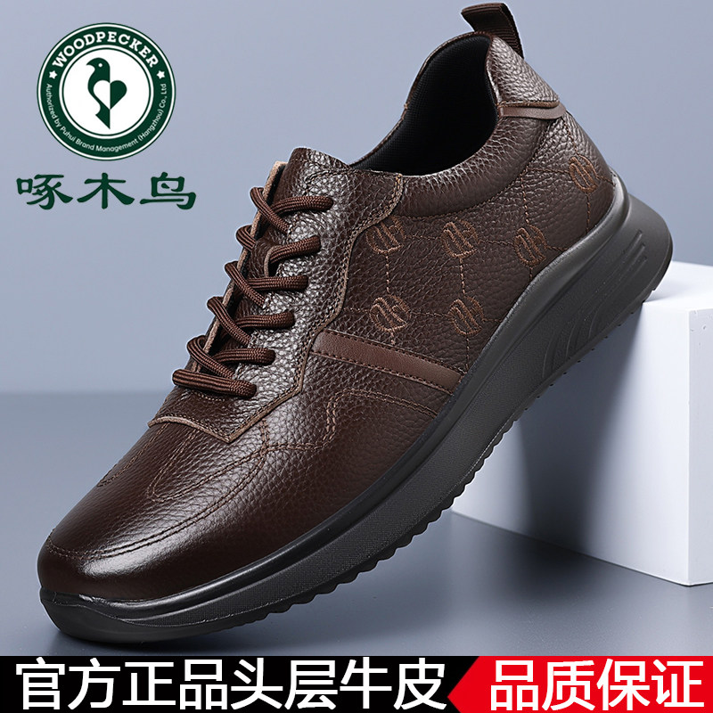 100%全牛皮啄木鸟男士真皮运动休闲皮鞋软底透气防滑耐磨旅游鞋
