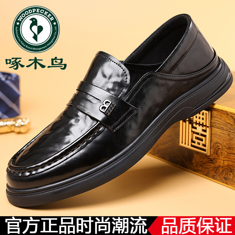 啄木鸟豆豆鞋秋季透气男士休闲鞋真皮套脚软底驾车鞋潮鞋子懒人鞋