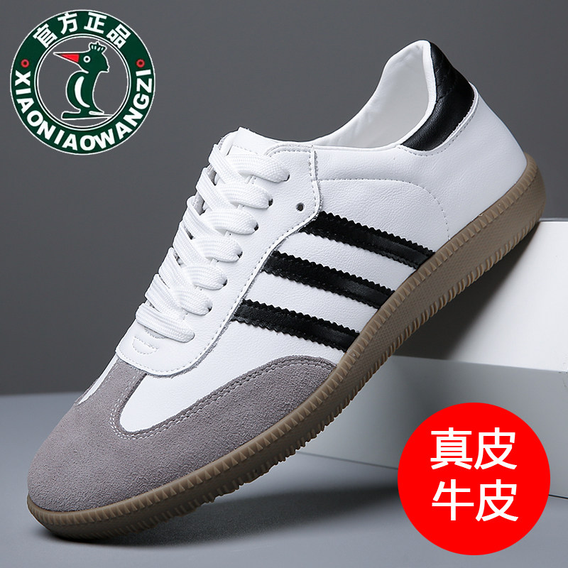 欧伦啄木鸟男鞋真皮休闲鞋三黑杠轻便运动防滑软面软底板鞋旅游鞋,流行男鞋,休闲板鞋,淘宝优惠券,粉丝福利购,淘宝优惠卷