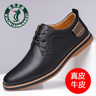 真皮时尚商务休闲皮鞋大码