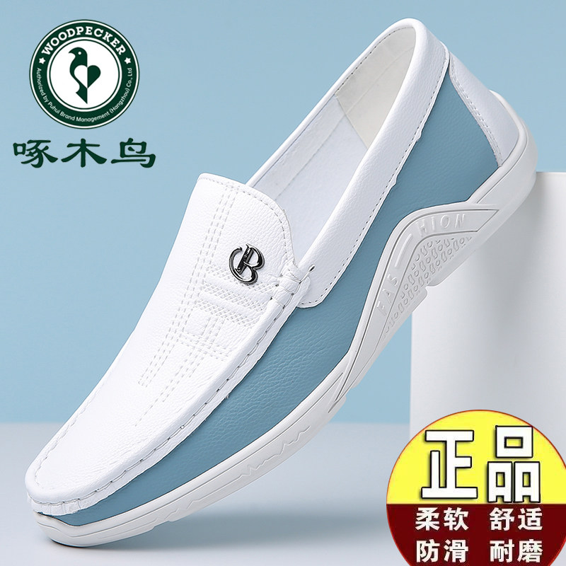 软底百搭开车懒人乐福鞋休闲皮鞋