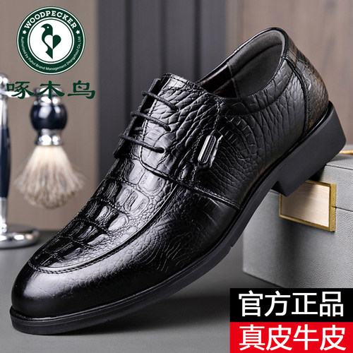 商务正装休闲皮鞋蹬软底鳄鱼纹