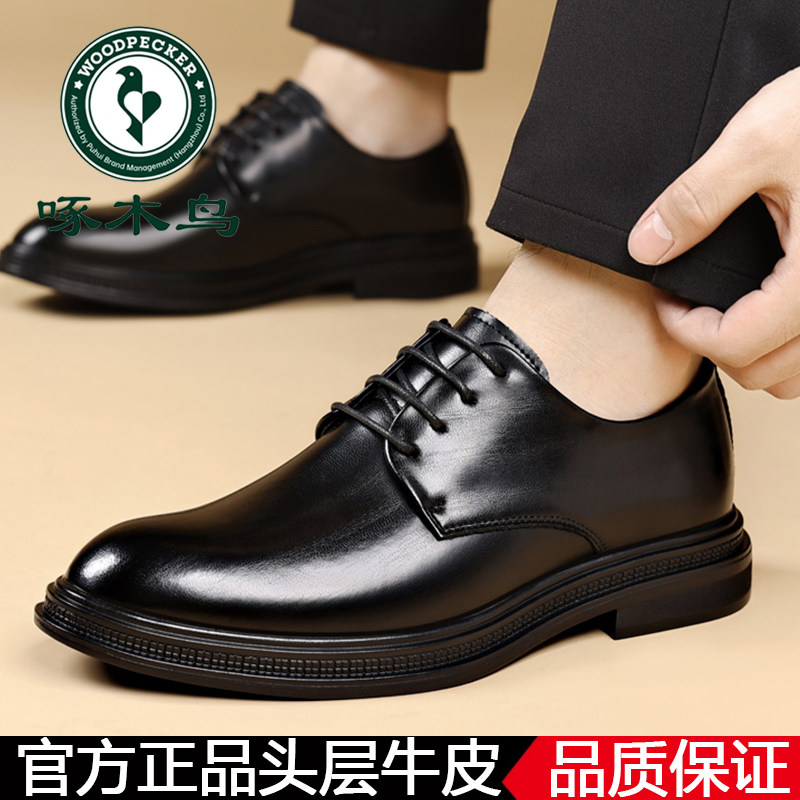 男休闲英伦内增高新郎结婚鞋