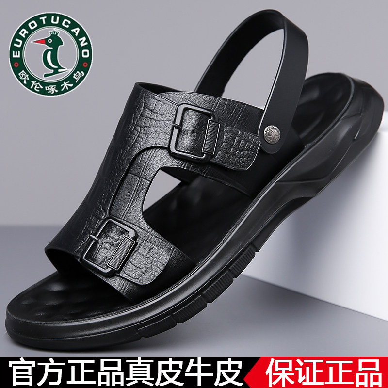 欧伦啄木鸟真皮凉鞋夏季休闲防滑沙滩鞋男士鳄鱼纹潮流软底凉拖鞋